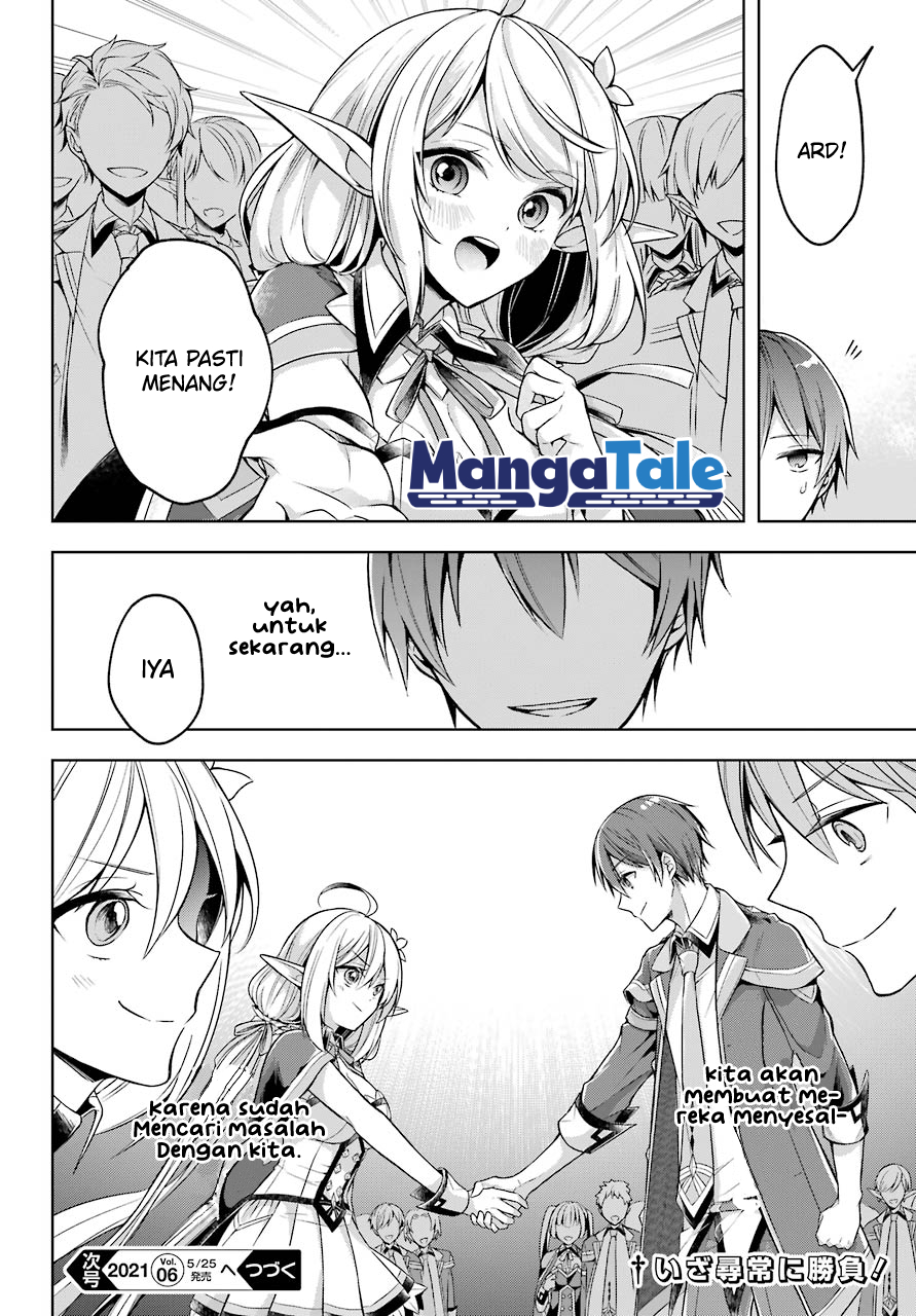 Shijou Saikyou no Daimaou, Murabito A ni Tensei suru chapter 22